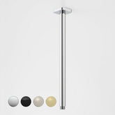 FUNA STRAIGHT ARM FLANGE 210MM OR 410MM IN CHROME, BRUSHED BRASS, BRUSHED NICKEL & MATTE BLACK